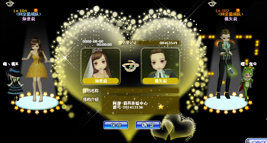 QQ图片20190114064857.gif