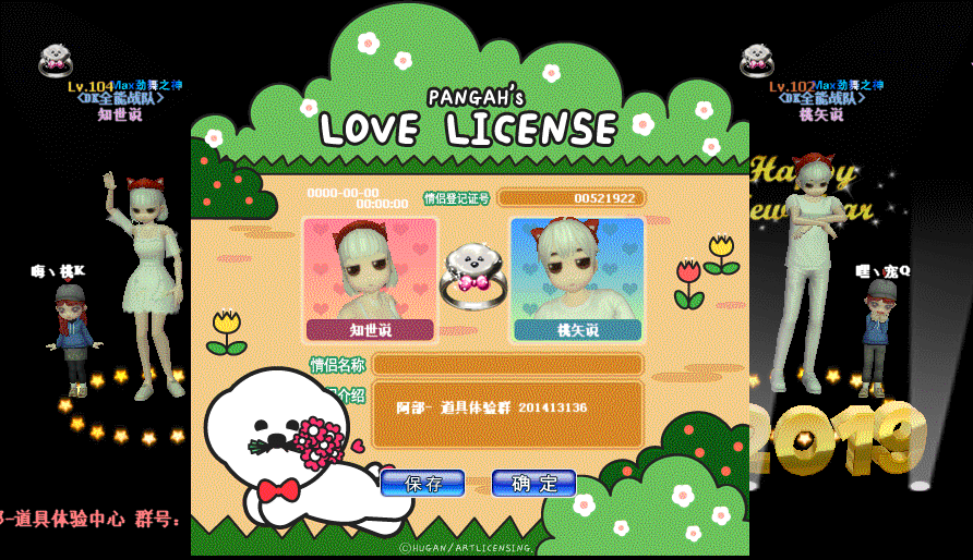 QQ图片20190119140316.gif