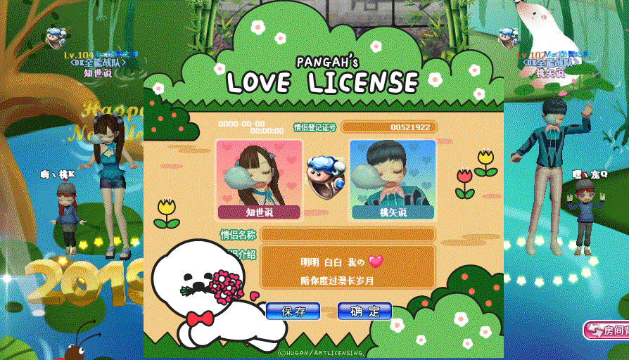 QQ图片20190119140321.gif