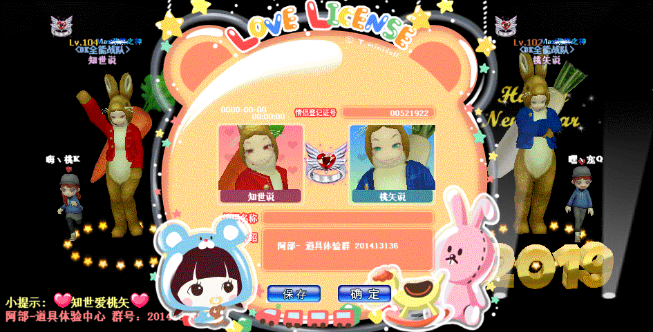 QQ图片20190119140329.gif