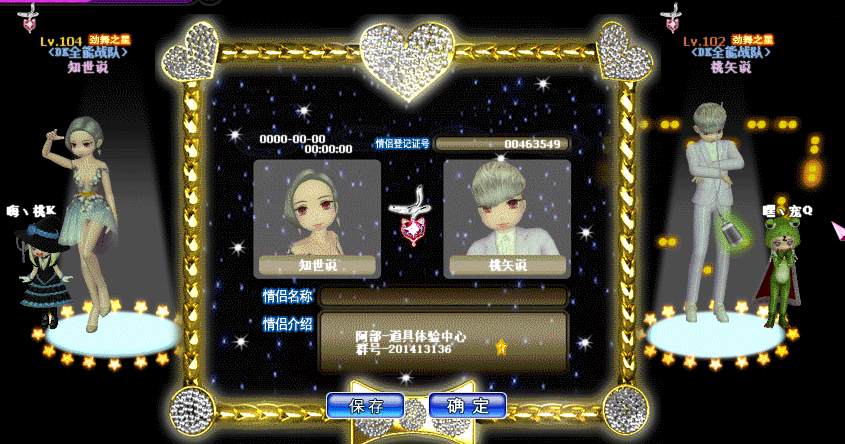 QQ图片20190119142221.gif