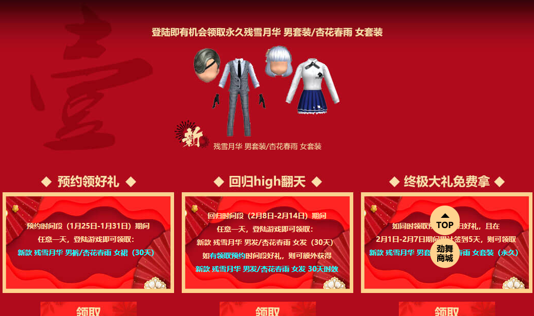 QQ图片20190125165546.png