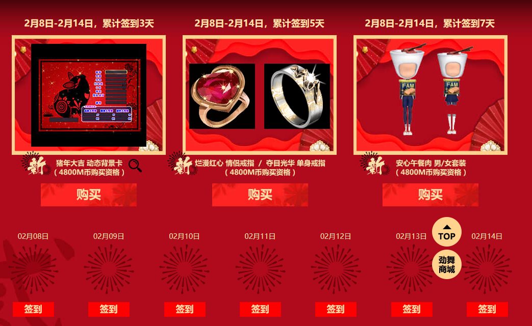 QQ图片20190125165604.png