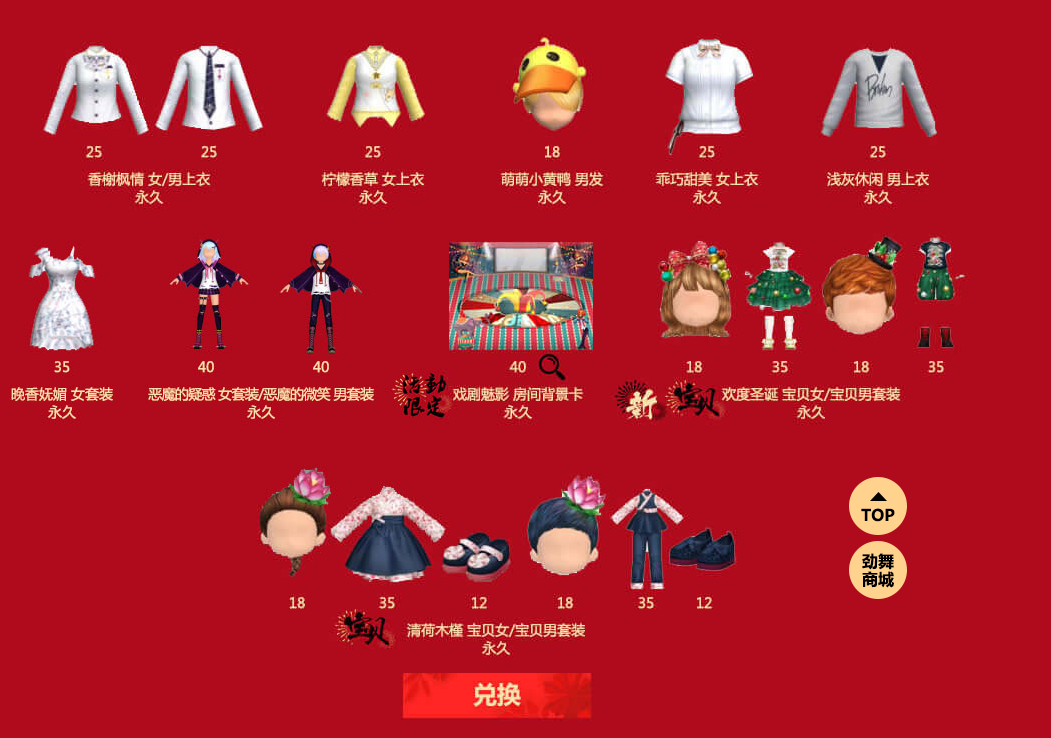 QQ图片20190125165741.png