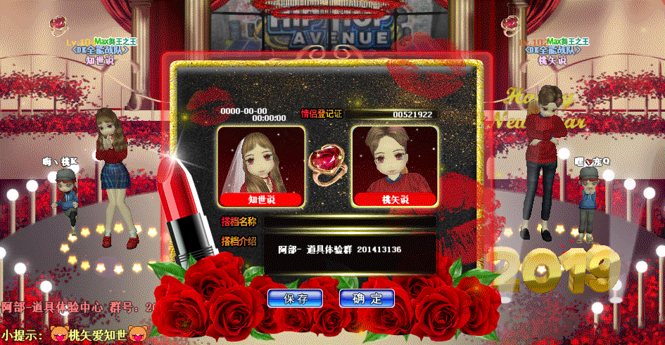QQ图片20190125170050.gif