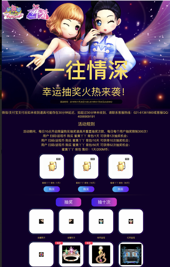 QQ图片20190201125442.png