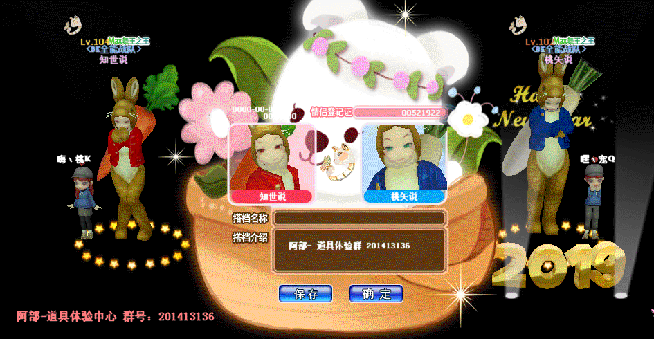 QQ图片20190201130537.gif