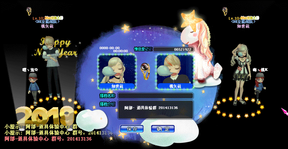 QQ图片20190201130550.gif