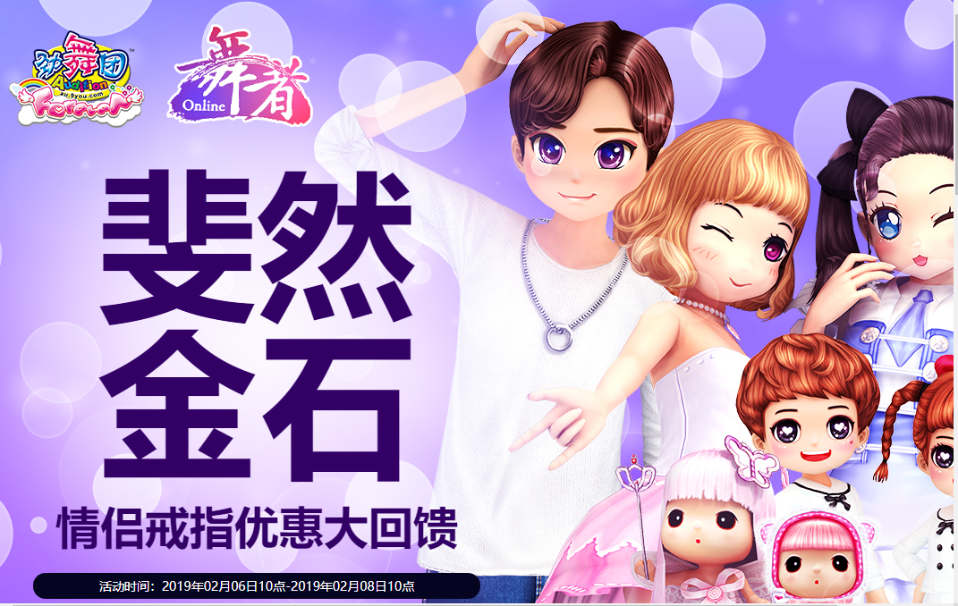 QQ图片20190208100915.png