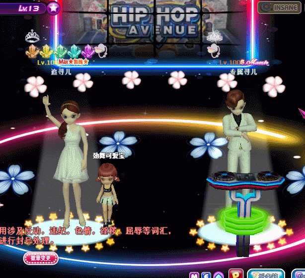 冰淇淋之心.gif