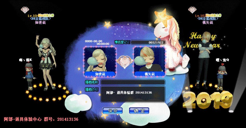 QQ图片20190215134228.gif