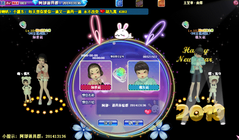 QQ图片20190301194157.gif