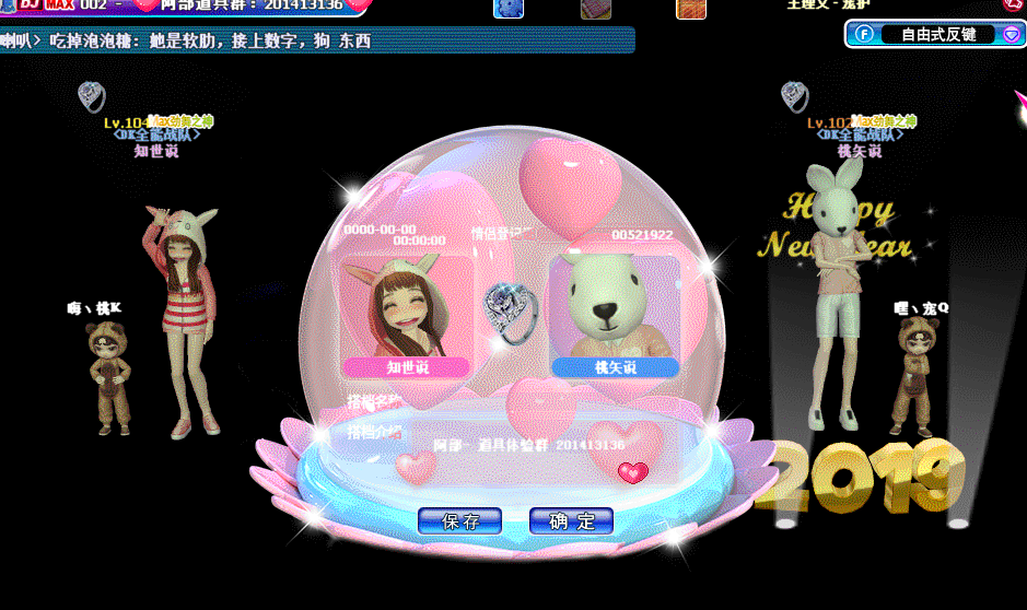 QQ图片20190303101843.gif