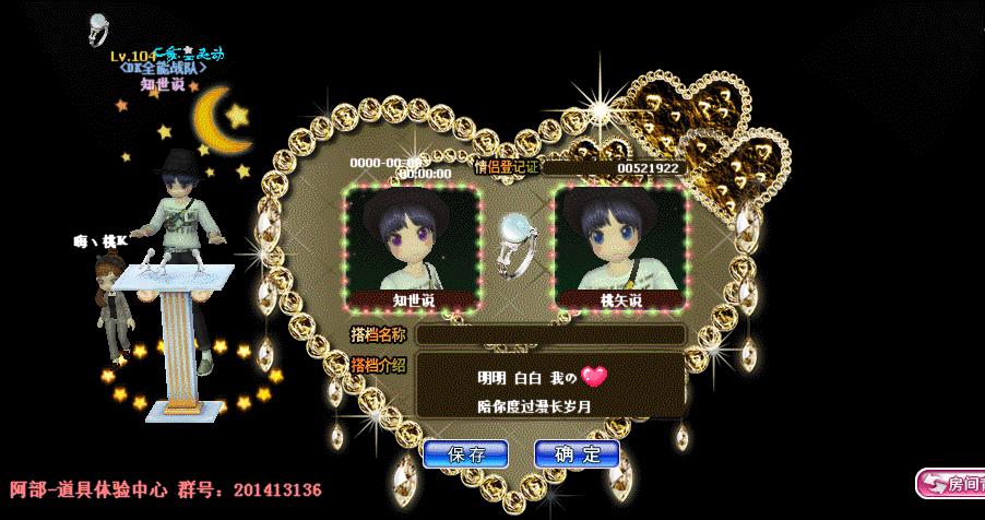 QQ图片20190303140931.gif