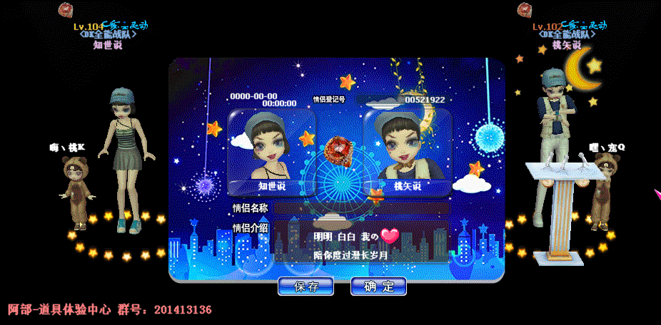 QQ图片20190304184603.gif