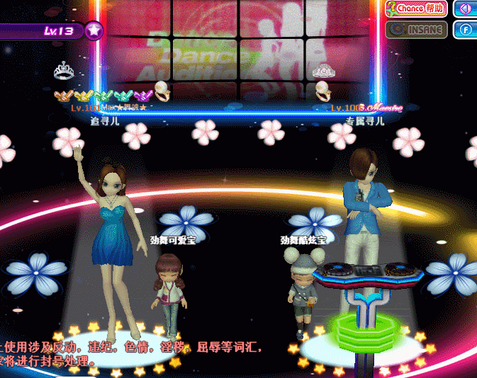 倾慕**.gif