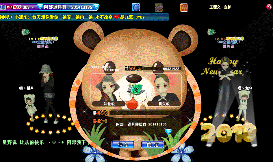 QQ图片20190304185348.gif