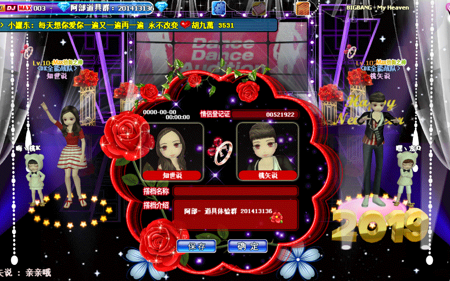 QQ图片20190304185406.gif