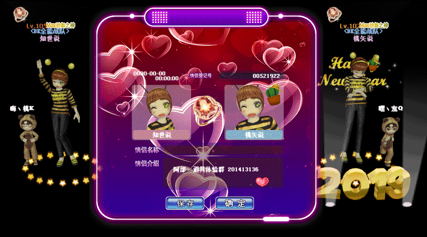 QQ图片20190305165642.gif