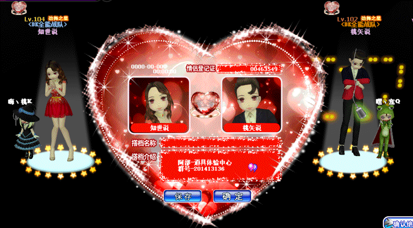 QQ图片20190308101732.gif