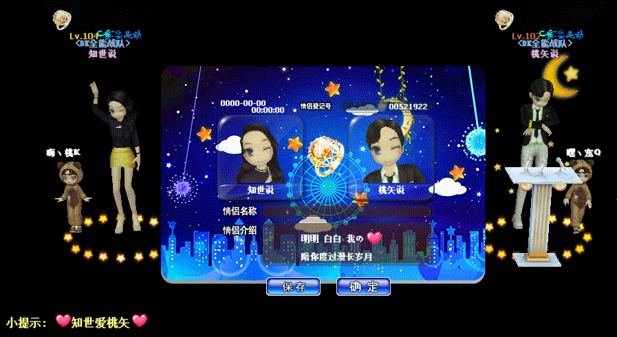 QQ图片20190308182739.gif