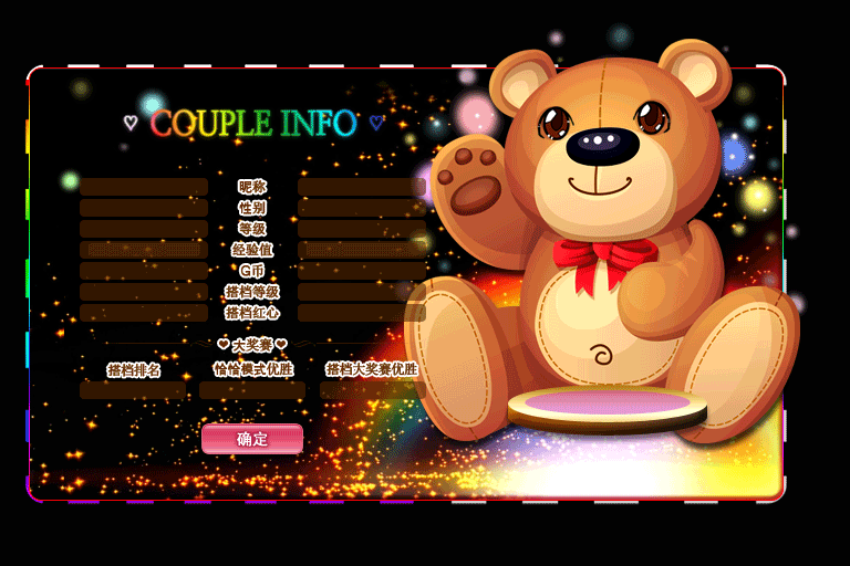 久游网客户服务中心--新闻公告