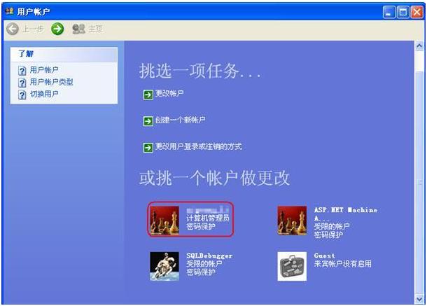 CPS-5.JPG