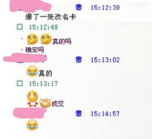 QQ图片20140313151642.jpg