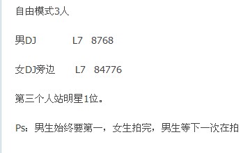舞步.jpg