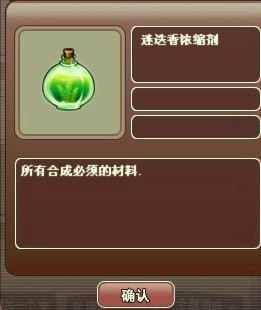 迷迭种子成长成迷迭植物5个迷迭植物合成迷迭香浓缩剂.jpg