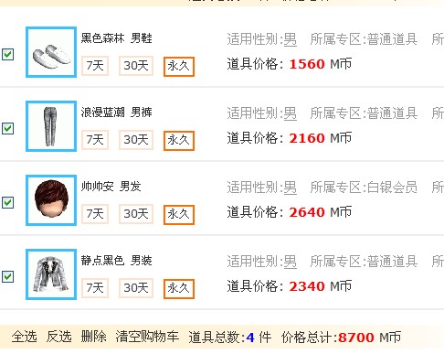 QQ图片20140518201854.jpg