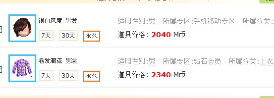 QQ图片20140520085129.jpg