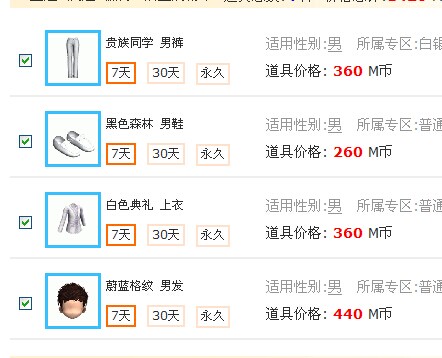 QQ图片20140530141535.jpg