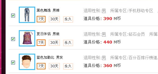 QQ图片20140530144045.jpg