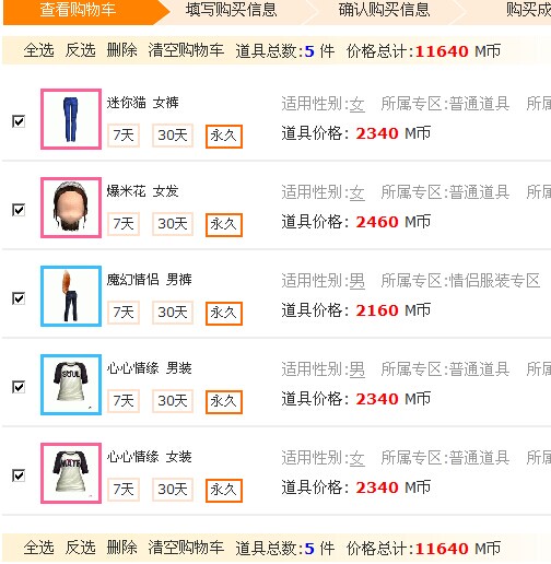 QQ图片20140605135438.jpg