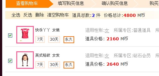 QQ图片20140605220100.jpg