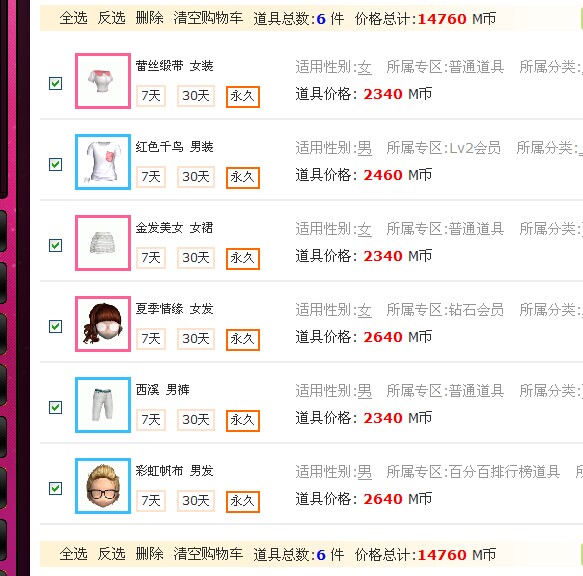 QQ图片20140605220456.jpg