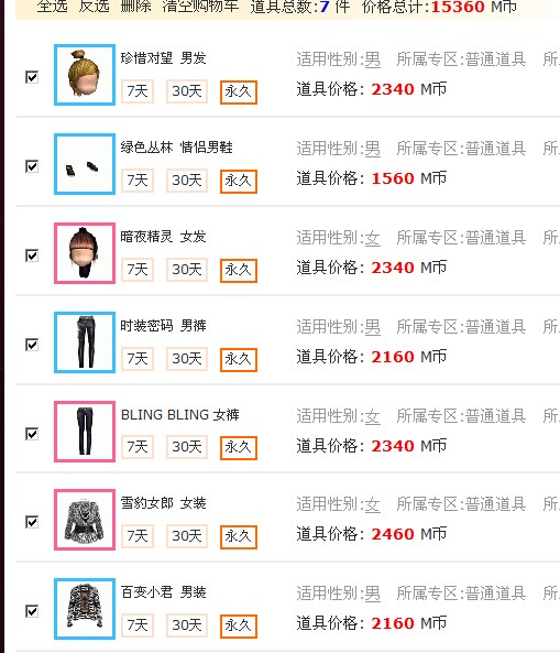 QQ图片20140606082743.jpg