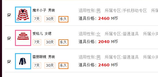 QQ图片20140606100950.jpg