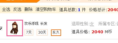QQ图片20140606134650.jpg
