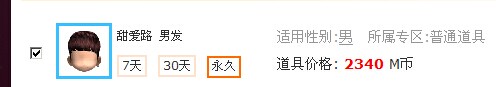 QQ图片20140606134946.jpg