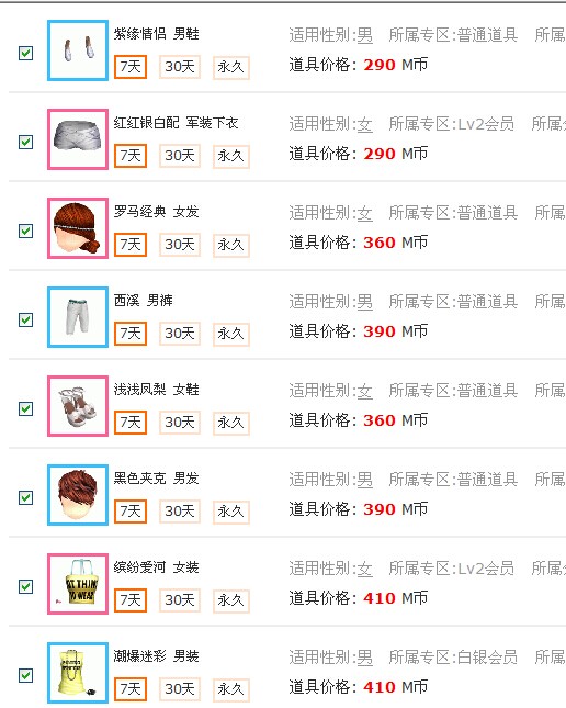 QQ图片20140608122205.jpg