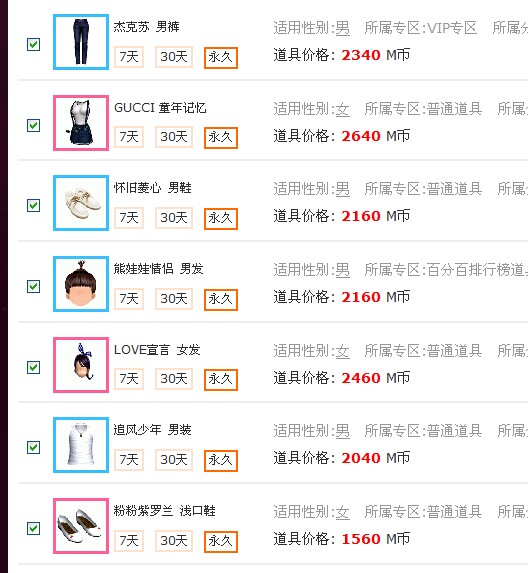QQ图片20140608130754.jpg
