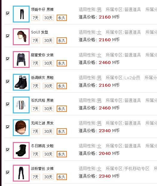 QQ图片20140611132101.jpg