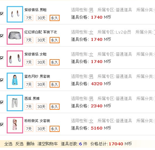 QQ图片20140611132502.jpg