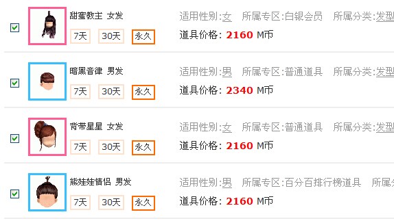QQ图片20140611193707.jpg