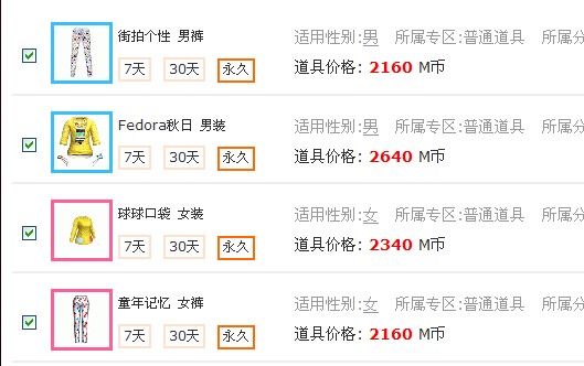 QQ图片20140611210543.jpg