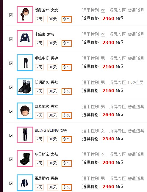 QQ图片20140613105353.jpg