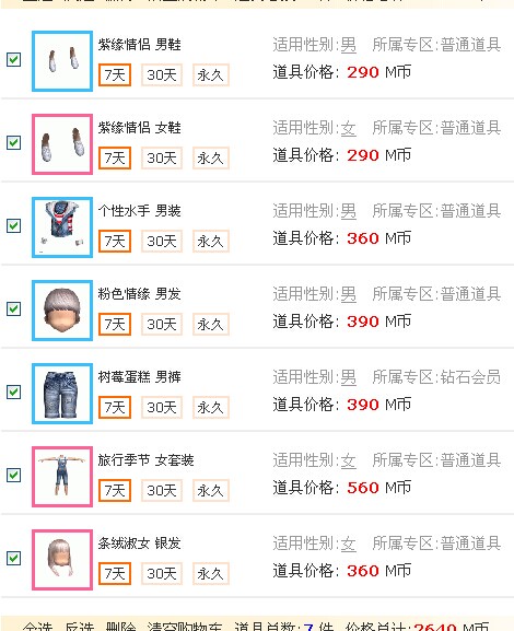 QQ图片20140615223427.jpg