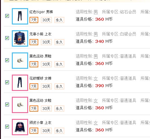 QQ图片20140615224017.jpg